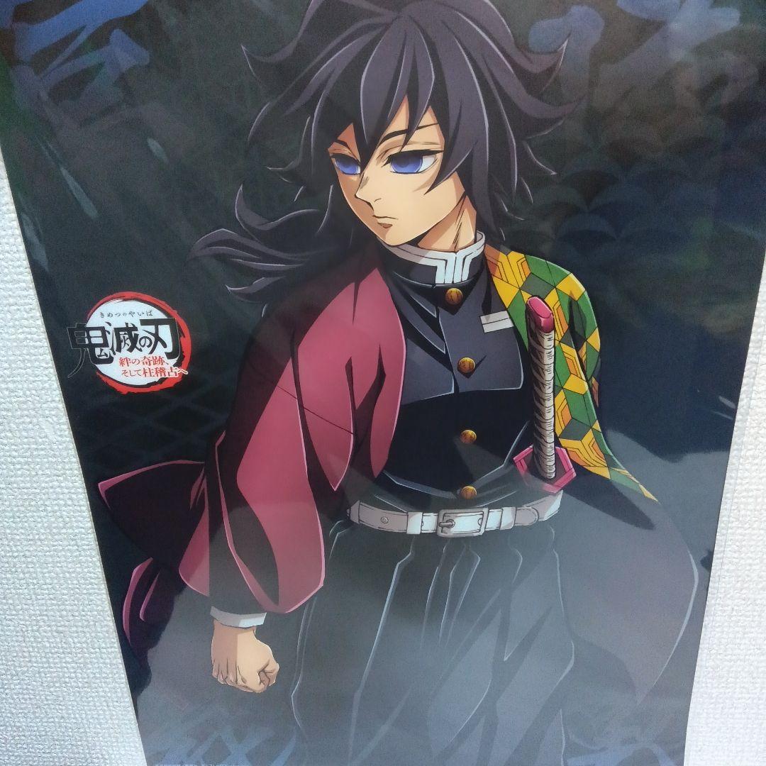 冨岡義勇【鬼滅の刃】ワールドツアー キービジュアル ランチョンマットケース