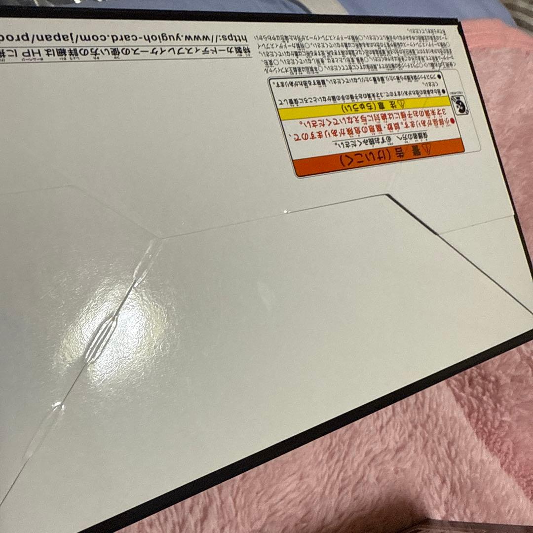 遊戯王　プリズマティックゴッドボックス　三幻神　2個未開封セット