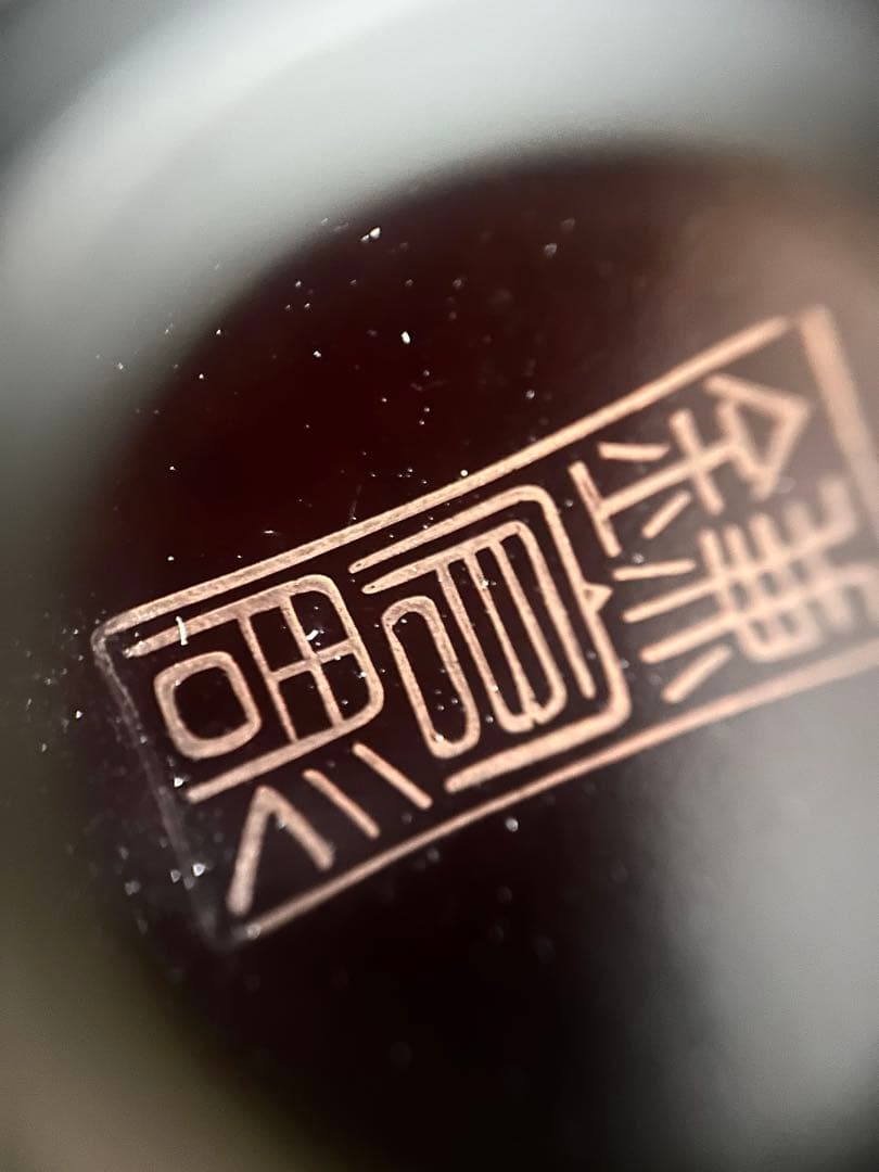 鎌倉彫　陽堂（ようどう）　梅花ボウル1個　銘々皿5客セット