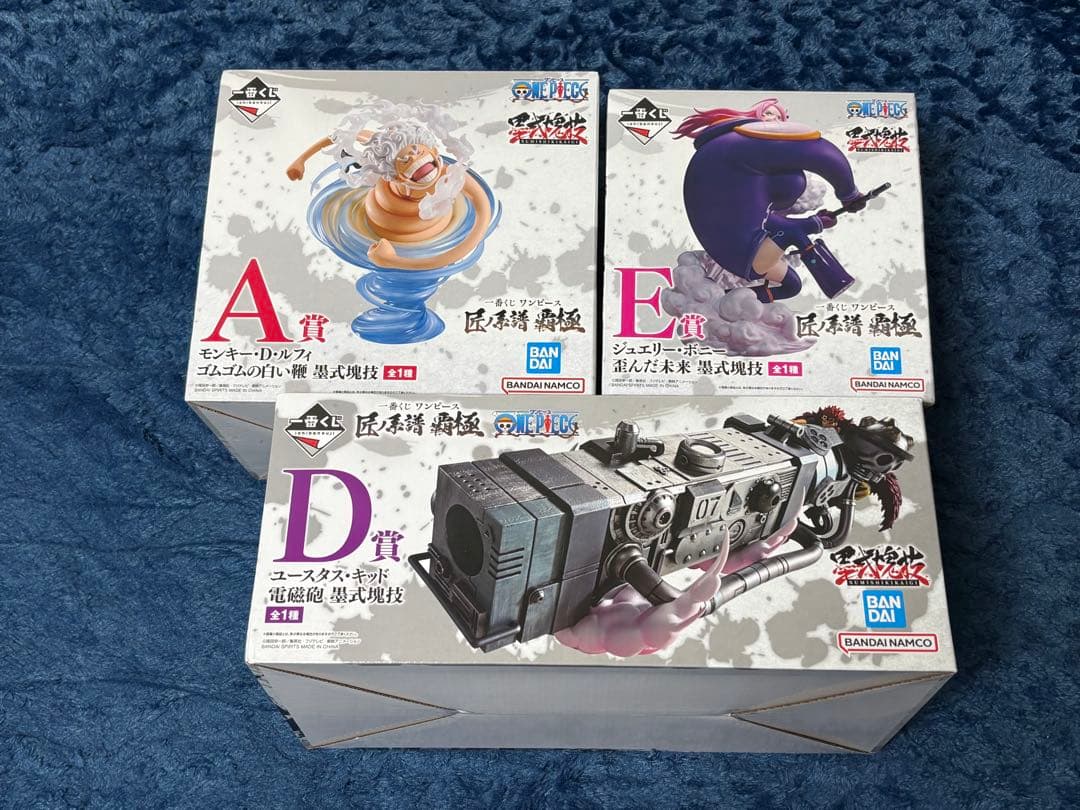 一番くじ　ワンピース　匠ノ系譜　覇極　ルフィ&ボニー&キッド　フィギュア　3点