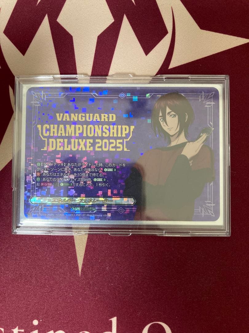 ヴァンガード 八雲カゲツ エネルギージェネレーター　1枚