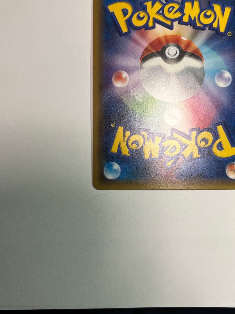 MミュウツーEX SR XY8 青い衝撃 063/059