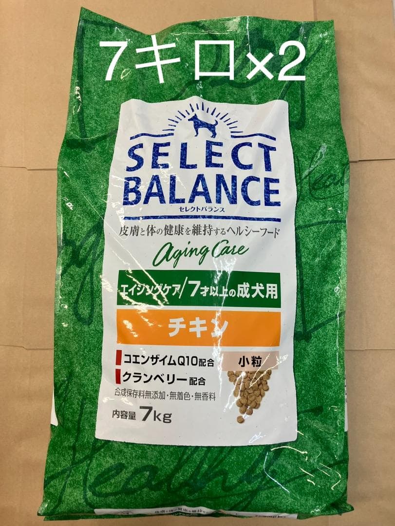 セレクトバランス　エイジングケアチキン7kg 2袋