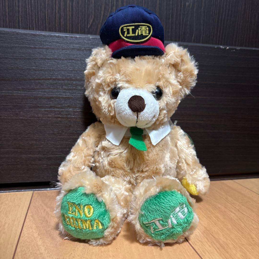 新品タグ付き　江ノ電ベア　神奈川限定　ご当地ベア　ぬいぐるみSサイズ　テディベア