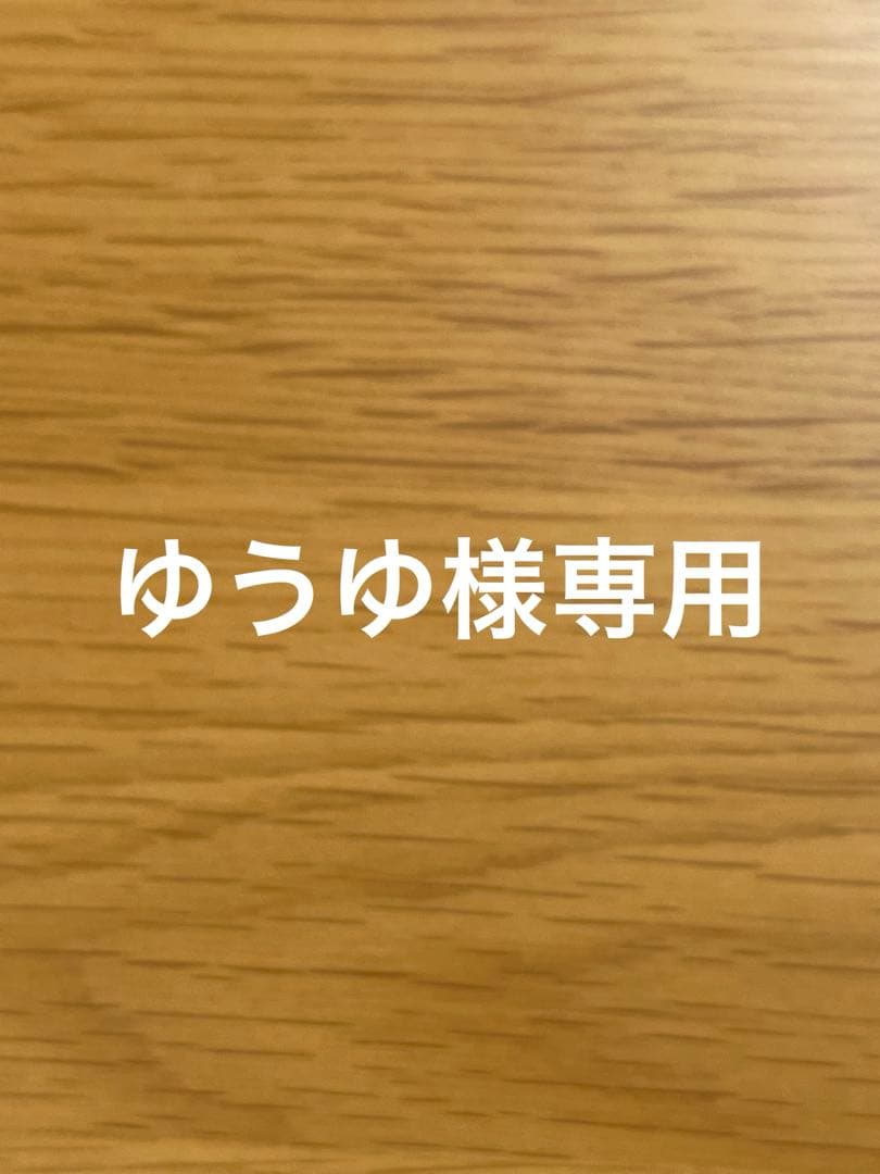 ゆうゆ