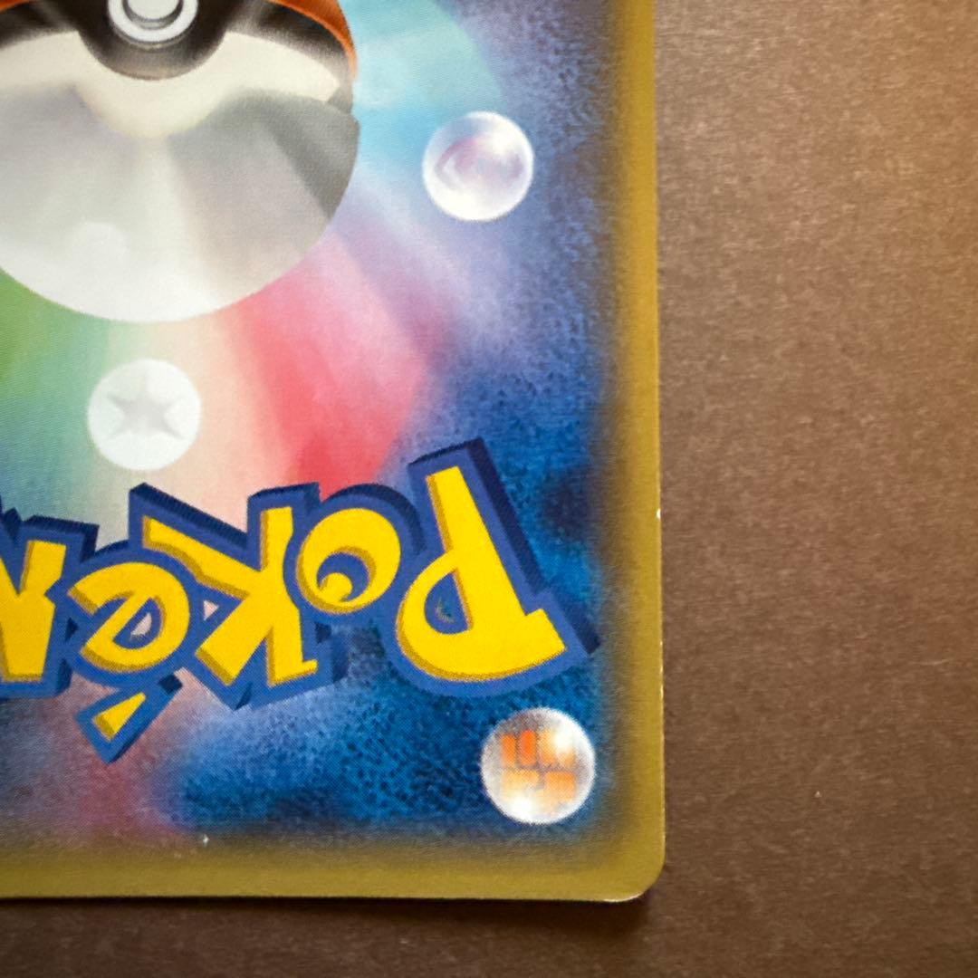 MラティオスEX sr 083/078 希少品　XY6