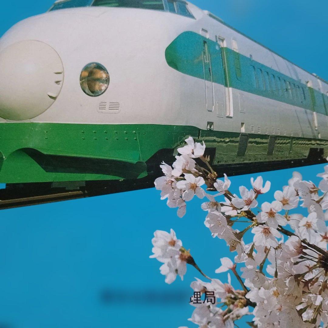 東北・上越新幹線上野駅開業記念レコードチャイムの旅