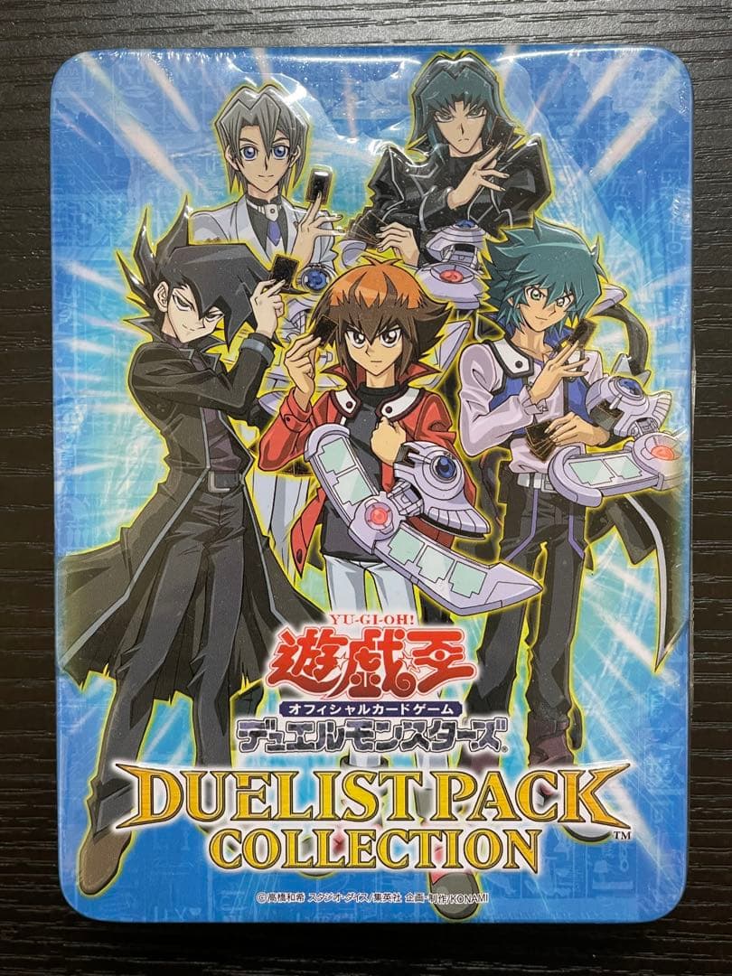 遊戯王 DUELIST PACK COLLECTION 未開封