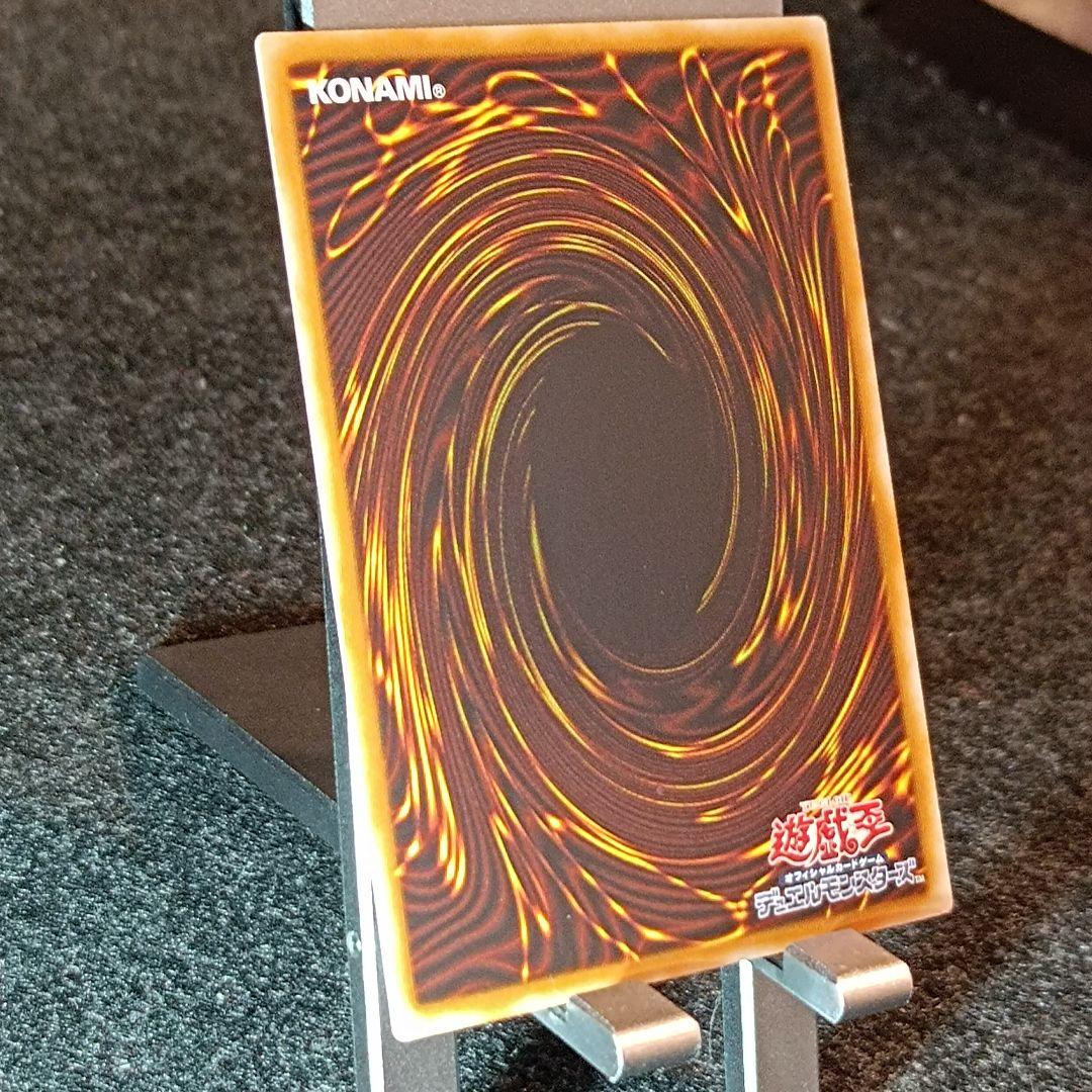 【未使用】ブラック・ローズ・ドラゴン ① ホログラフィックレア