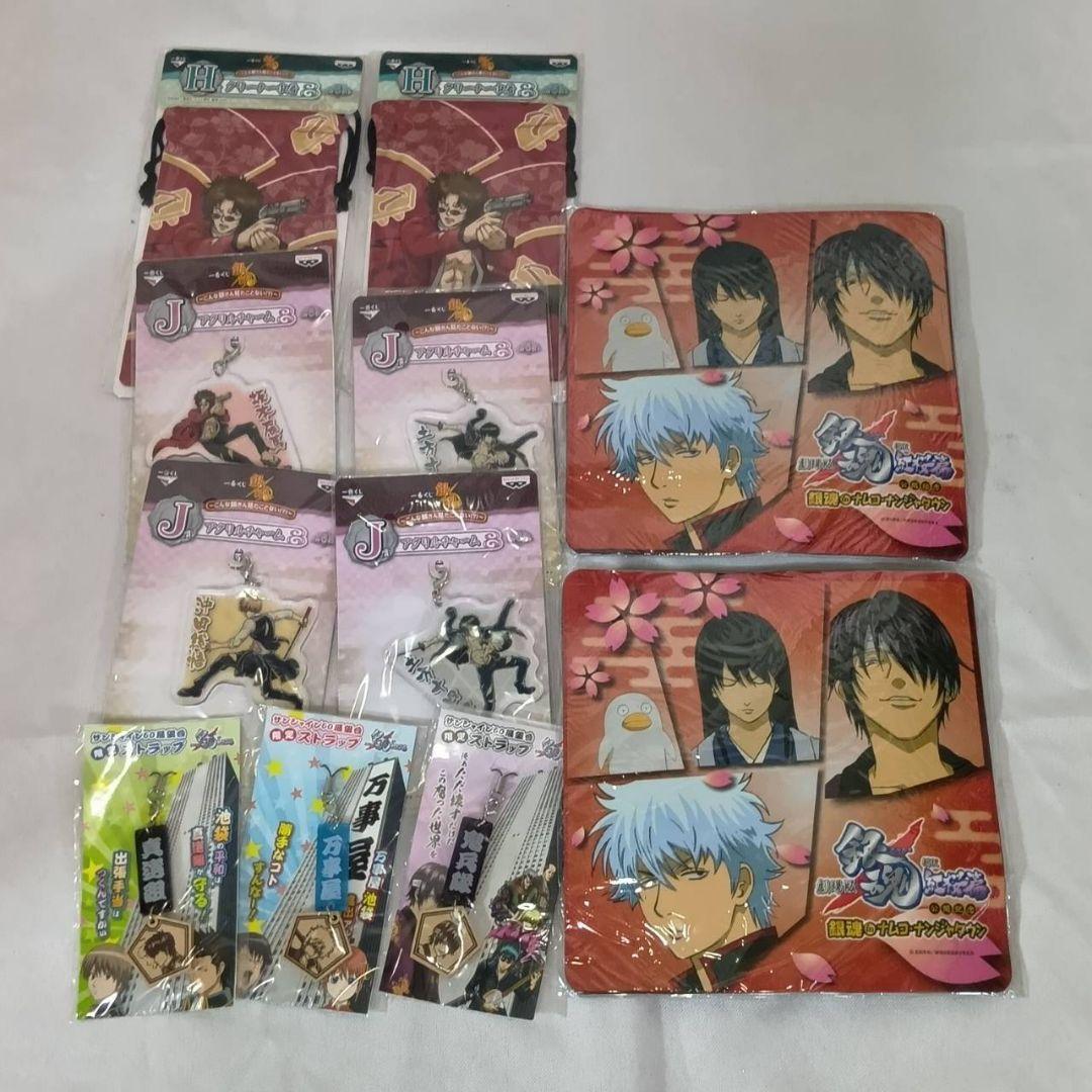 d*3様 銀魂 グッズ 雑貨 小物 まとめ売り