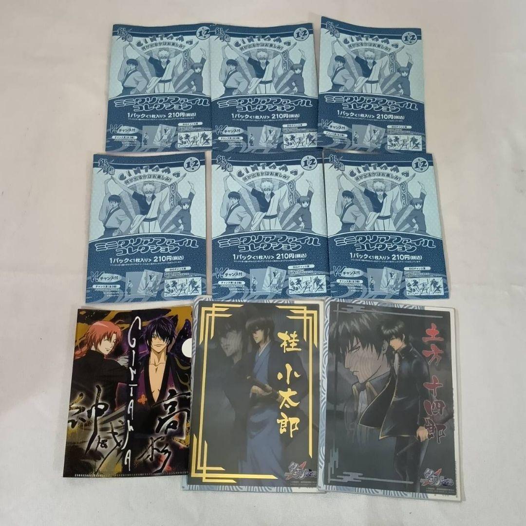 d*3様 銀魂 グッズ 雑貨 小物 まとめ売り