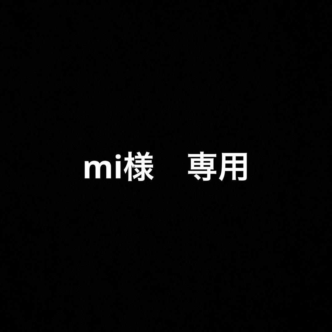 mi