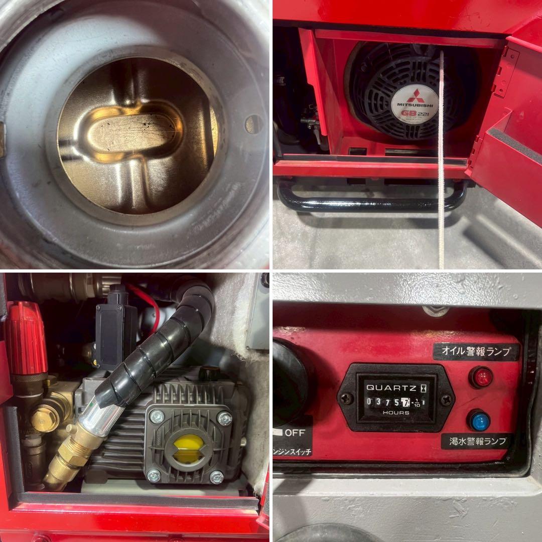 スーパー工業 高圧洗浄機 SEV-2108SS フルセット ガソリンエンジン