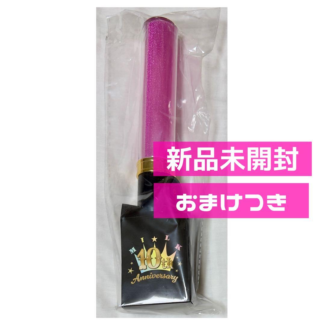 佐野勇斗 キャンドリ ペンライト