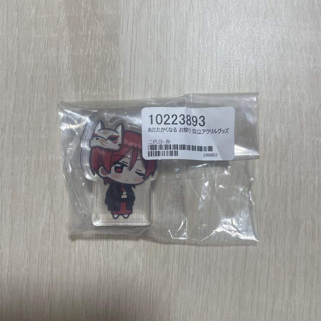 【ひよこ】二代目・赤　グッズまとめ売り