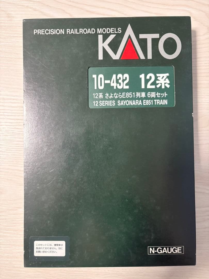 KATO　10-432　12系　さよならE851系列車　6両セット