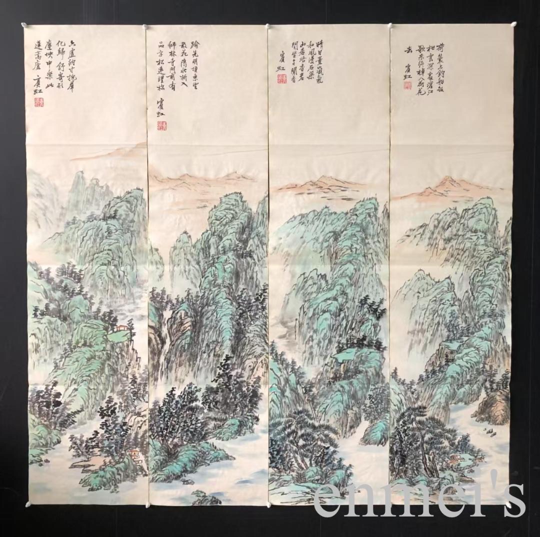 中国古美術・山水四条屏通屏画芯・黄宾虹印款・水墨画・純手描き・文房置物・水印付き