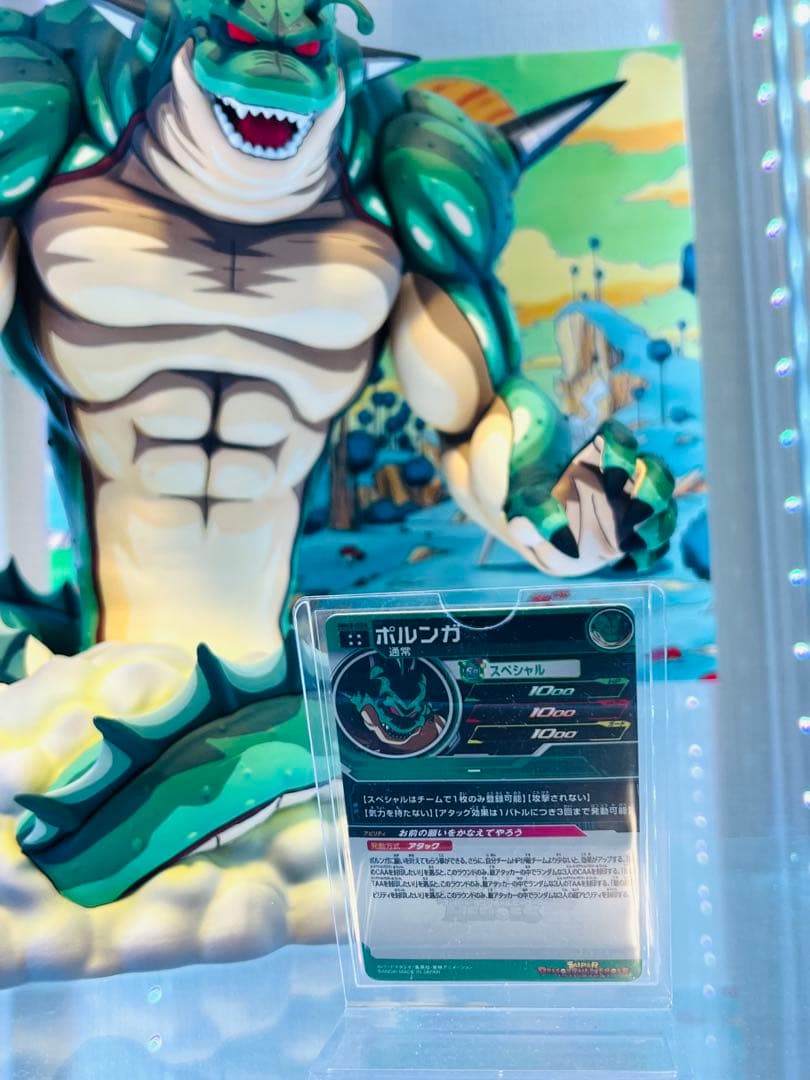 唯一無二‼️一点モノ‼️ポルンガ✨リペイント