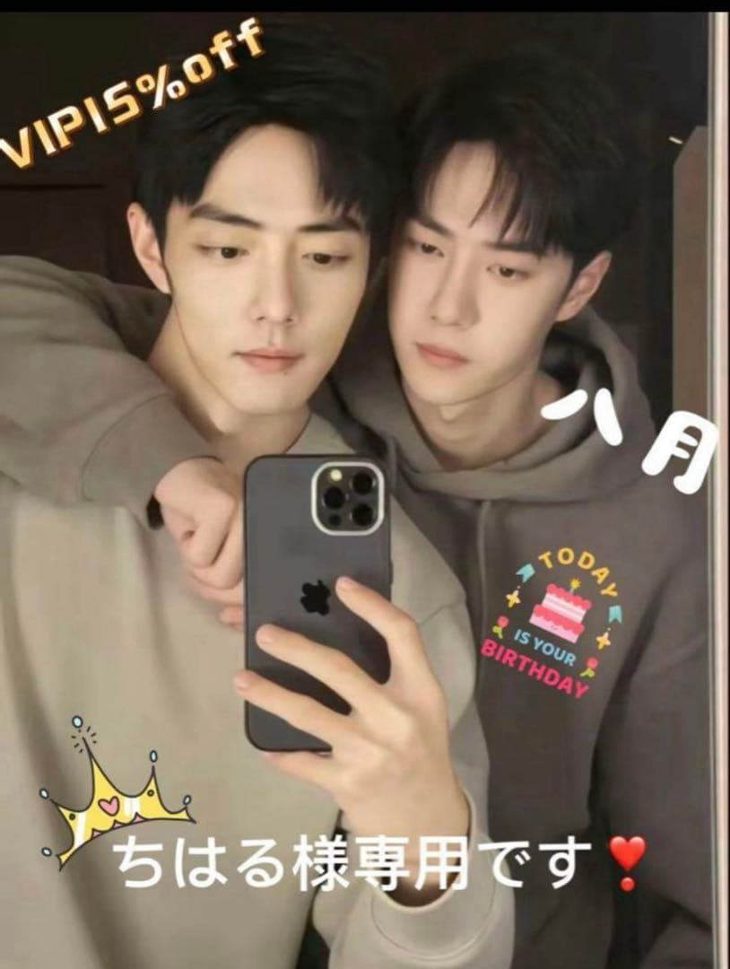 （8月VIP 15%off中）ちはるです❣0828