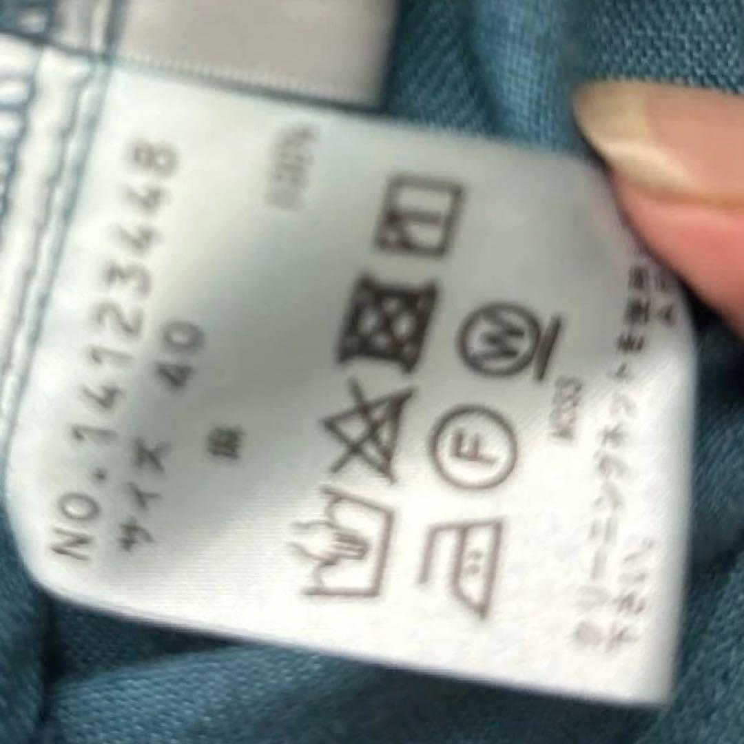 ♡*a様 センソユニコ　マツオインターナショナル エメラルドグリーンワイドパンツ