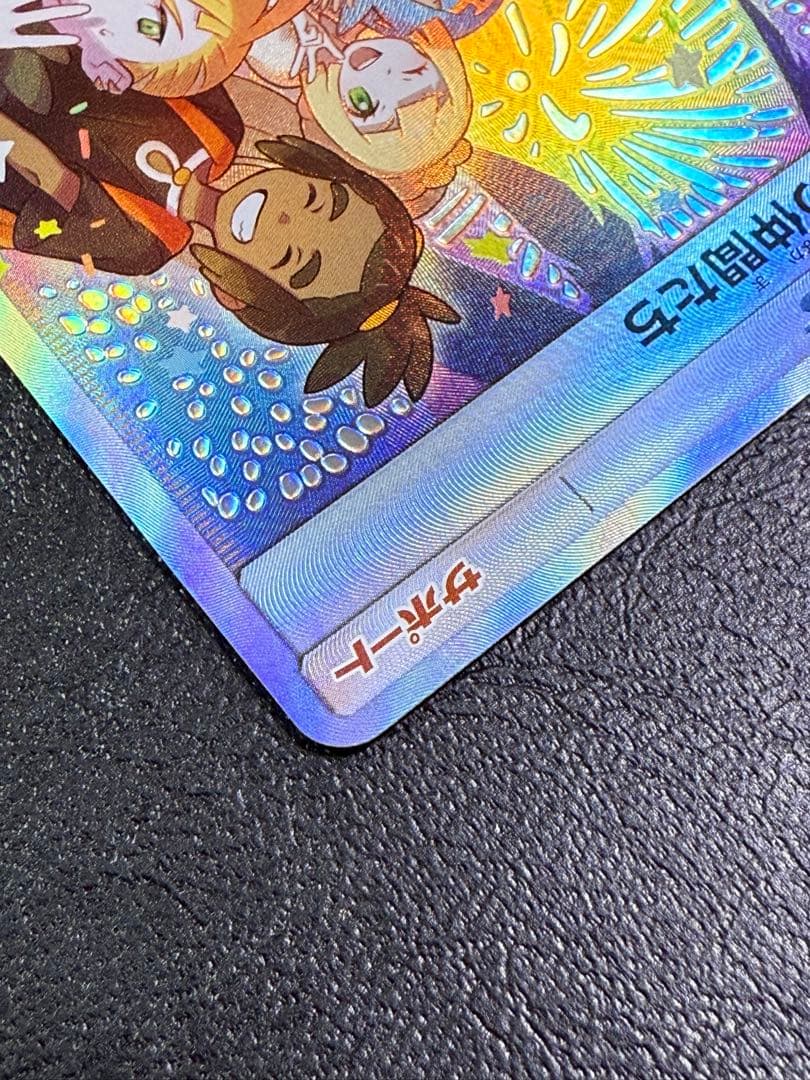 アローラの仲間たちSR