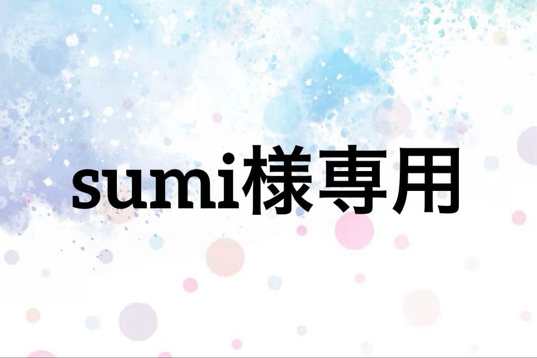 オーダーメイド作成依頼内容