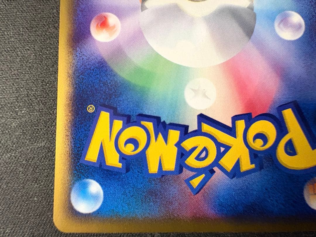 ポケモンカード eカード ブラッキー 裂けた大地 071/088 アンリミテッド