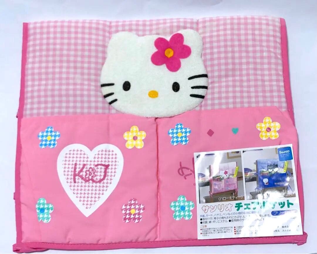 サンリオ　ハローキティ　レトロ　レア 　キティちゃん　チェアポケット　カオハナ