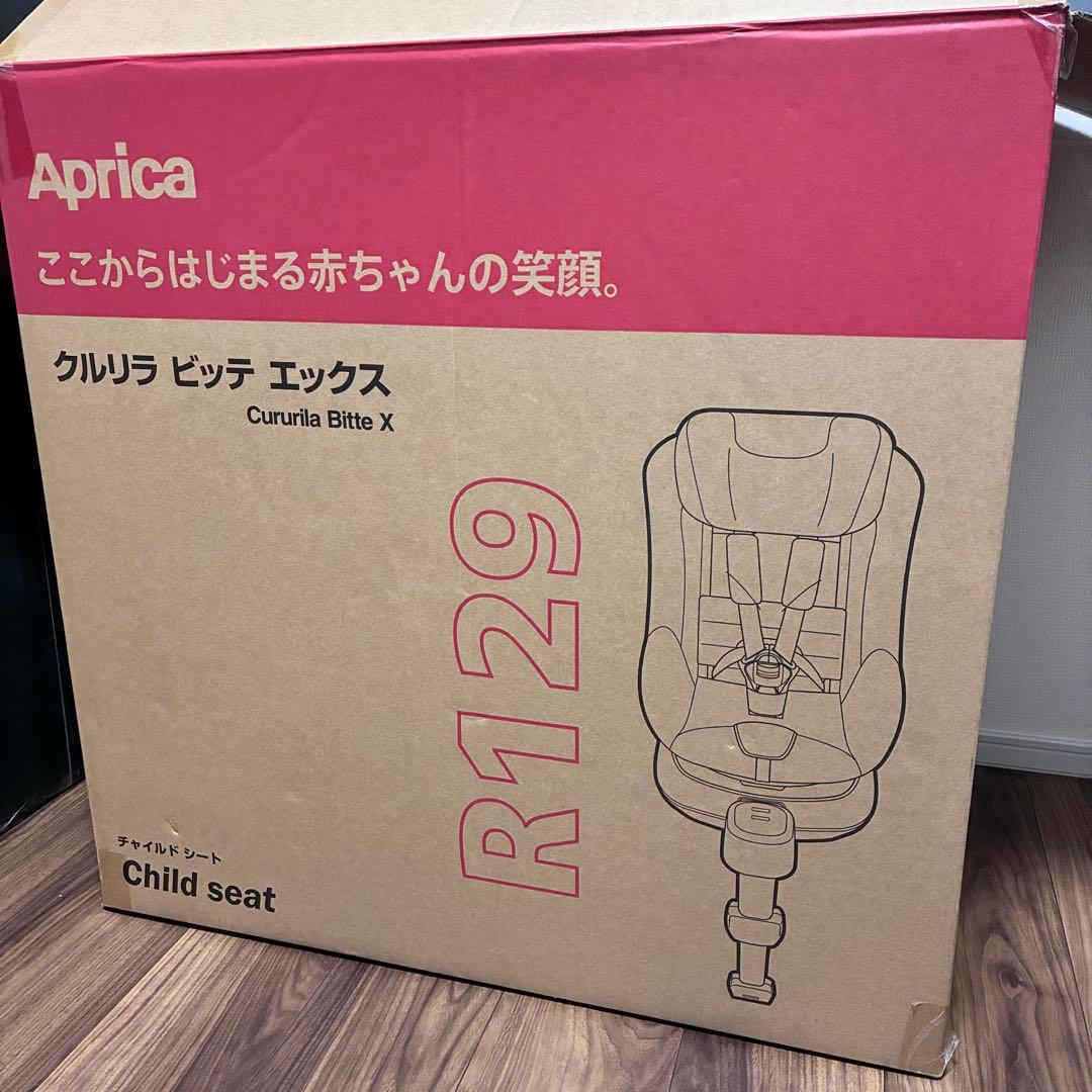 【美品】Aprica チャイルドシート　アカチャンホンポ　クルリラビッテエックス