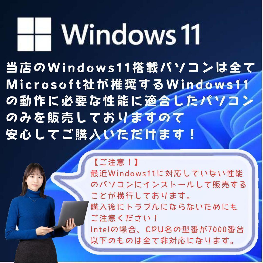【超美品】ダイナブック ノートパソコン 10世代Corei5 SSD Win11