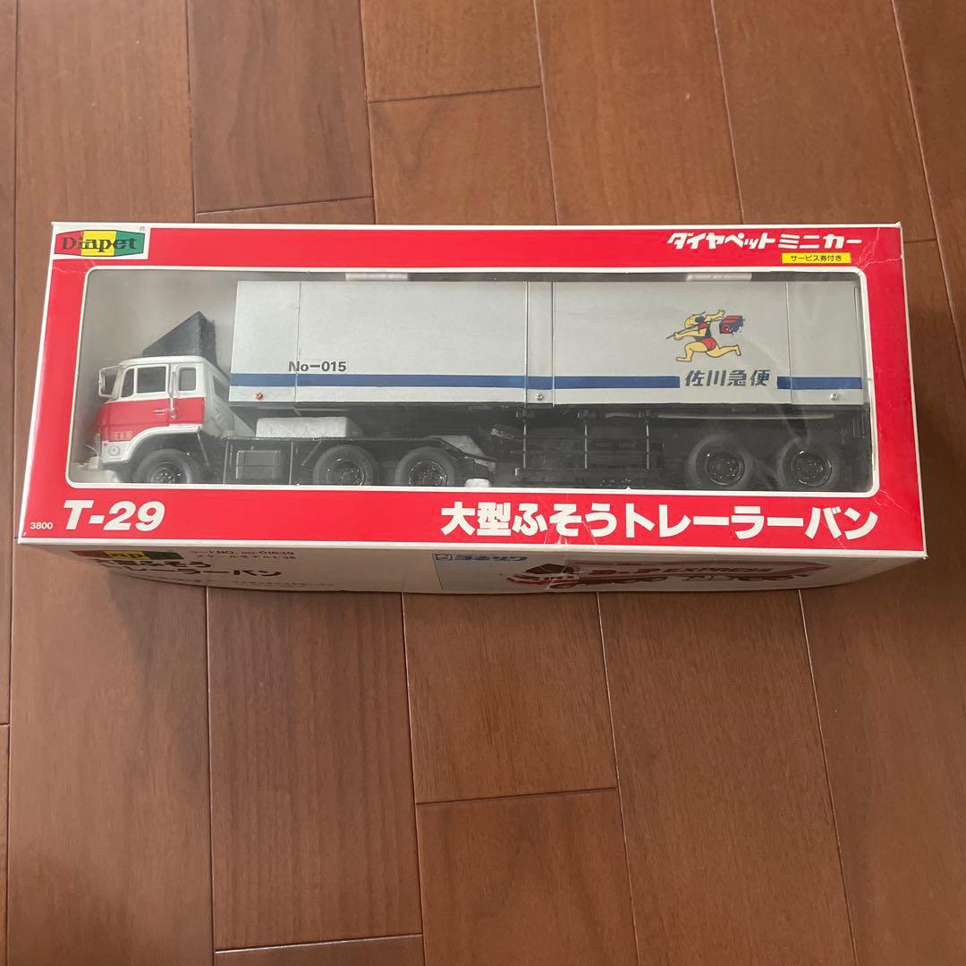 ダイヤペットミニカー￼大型ふそうトレーラーバン1／35