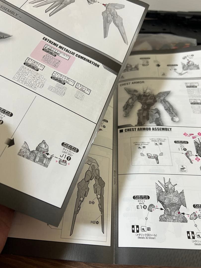 MGEX ストライクフリーダム