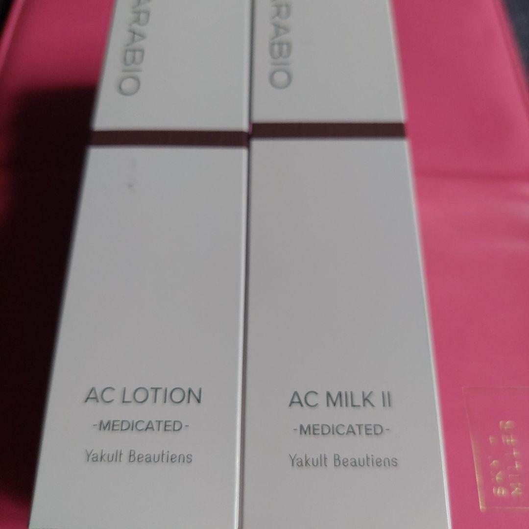 Yakult AC LOTION & AC MILK II セット