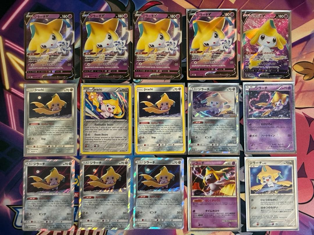 バラ売り可　ポケモングッズ　ジラーチ　大量　タオル　ぬいぐるみ　キーホルダー