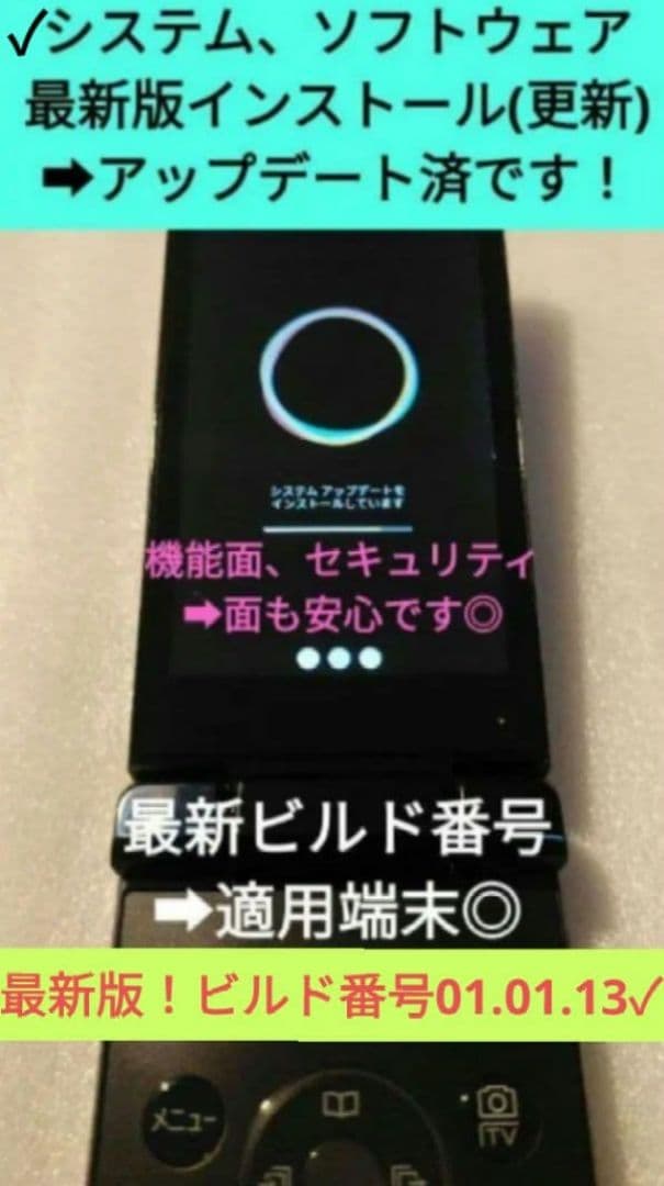 ➡︎⭐エミ品⭐SIMフリー！SH-02L➡︎10台まとめて販売です！