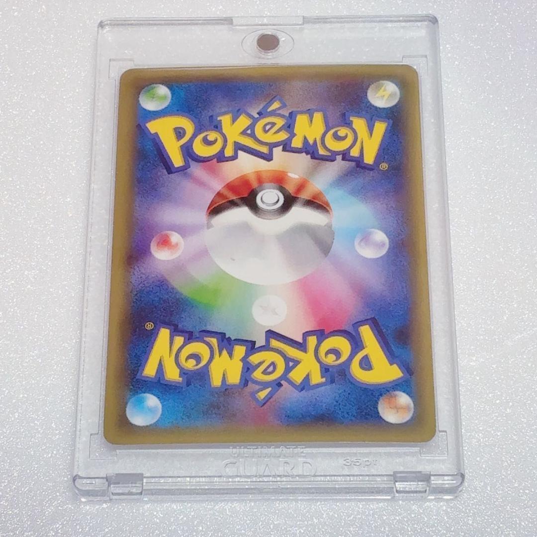 ポンチョを着たピカチュウ ポケモンカード　メガごっこ