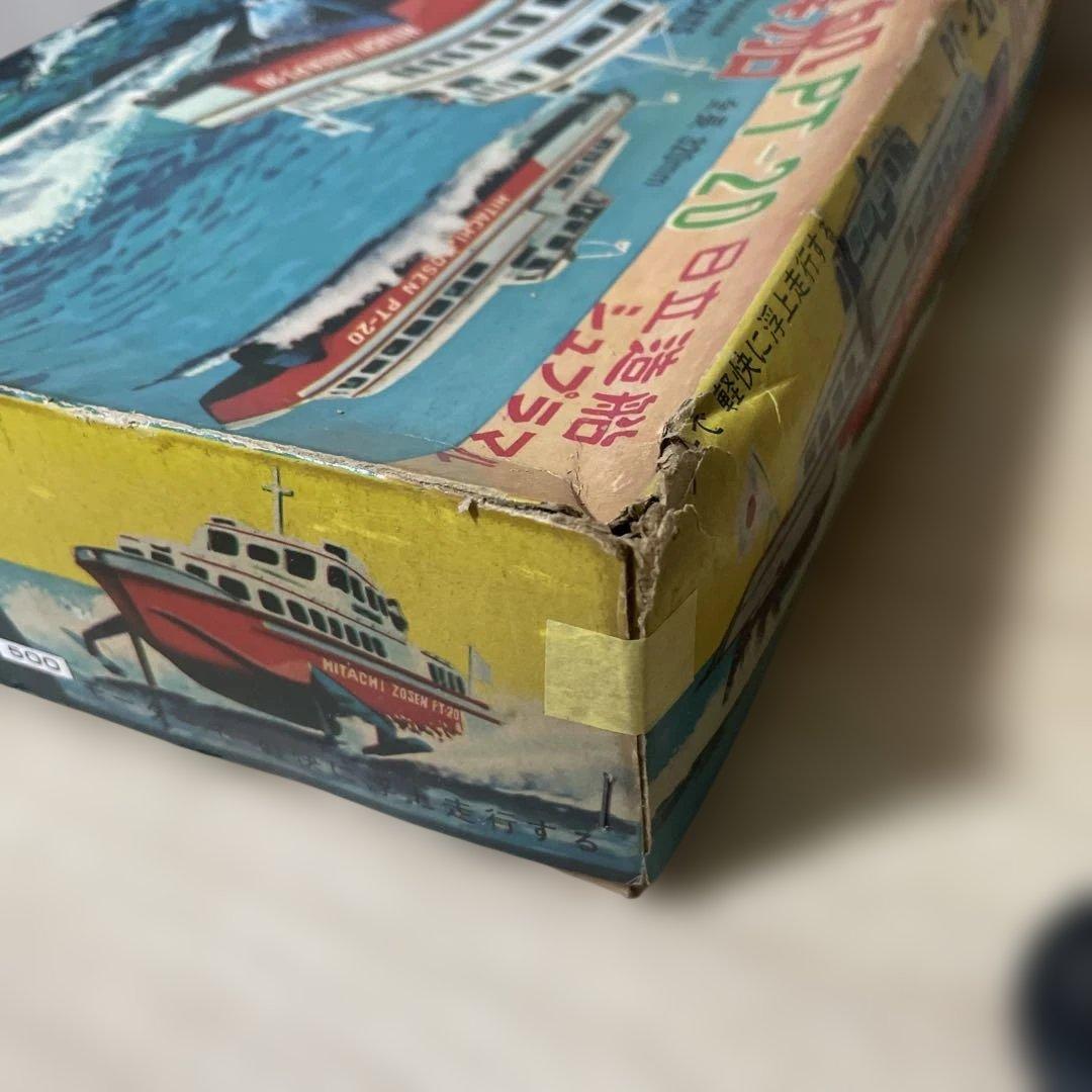 日立造船 水中翼船 PT-20 昭和 電動船 原箱 現状品. Ln517