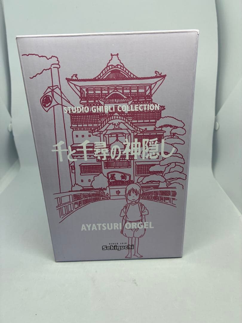 スタジオジブリ 千と千尋の神隠し あやつりオルゴール