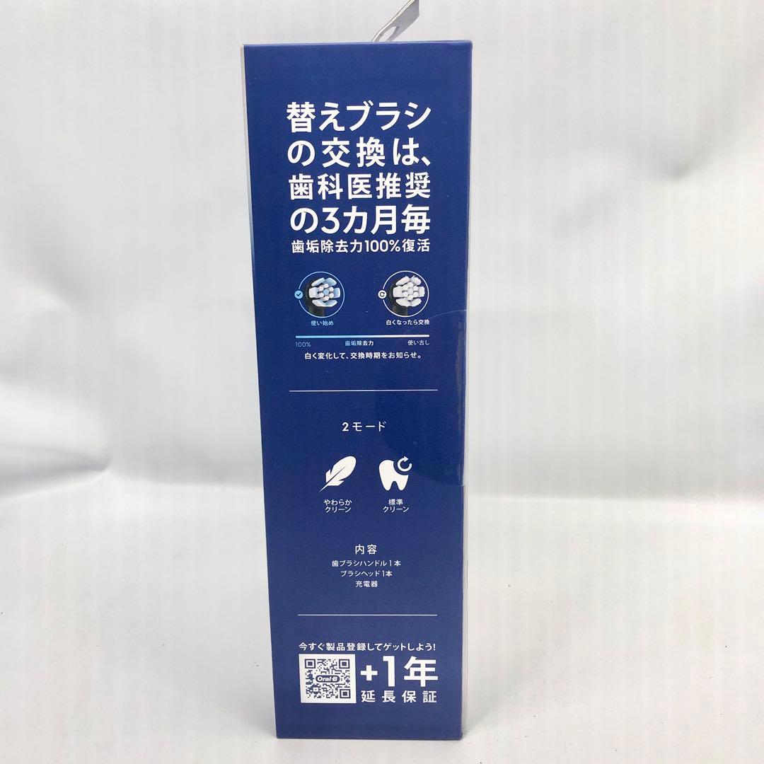 ブラウン 電動歯ブラシ オーラルB iO2S iOS21D90BK ブラック