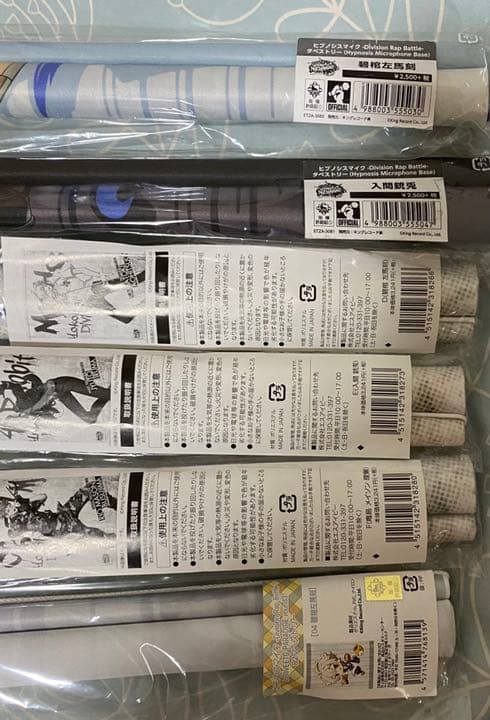 ヒプノシスマイク　LAWSONタペストリー、baseタペストリー