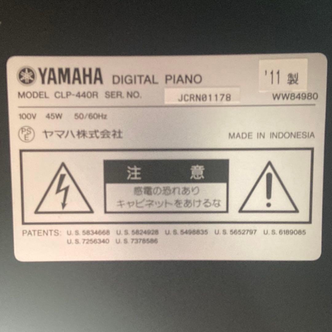 YAMAHA ヤマハ ピアノ Clavinova クラビノーバ CLP-440R