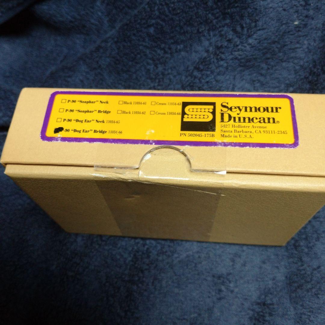 レスポール ジュニア改・ダンカン P90、ビンテージ コンデンサ Sprague