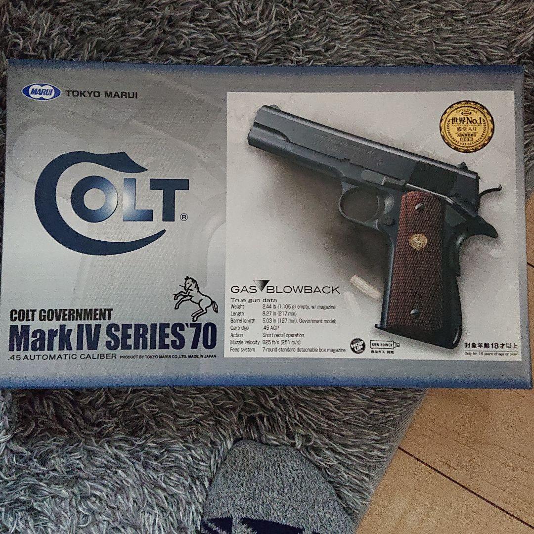 エアガン Mark IV SERIES'70