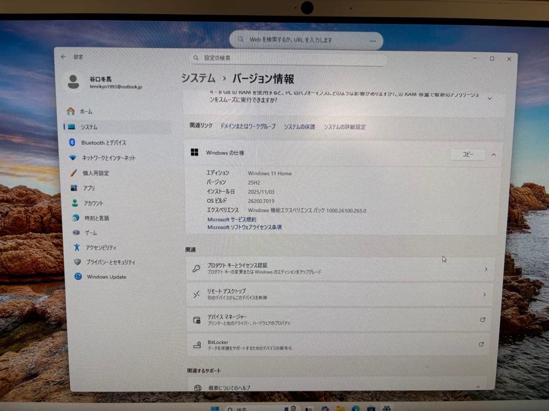 Windowsデスクトップ HP All-in-One 24-f0031jp Core i3 9100T