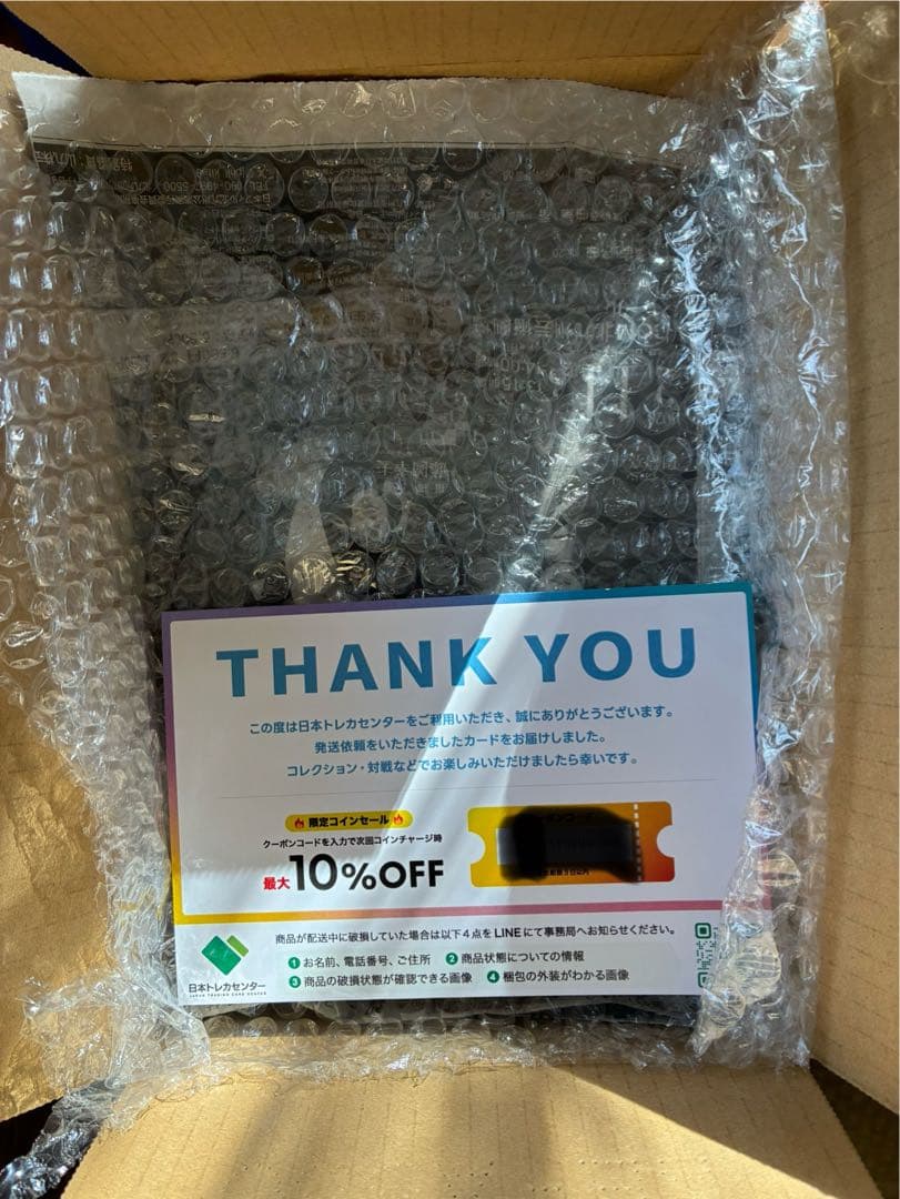 シャイニースターv 未開封　box シュリンク付き