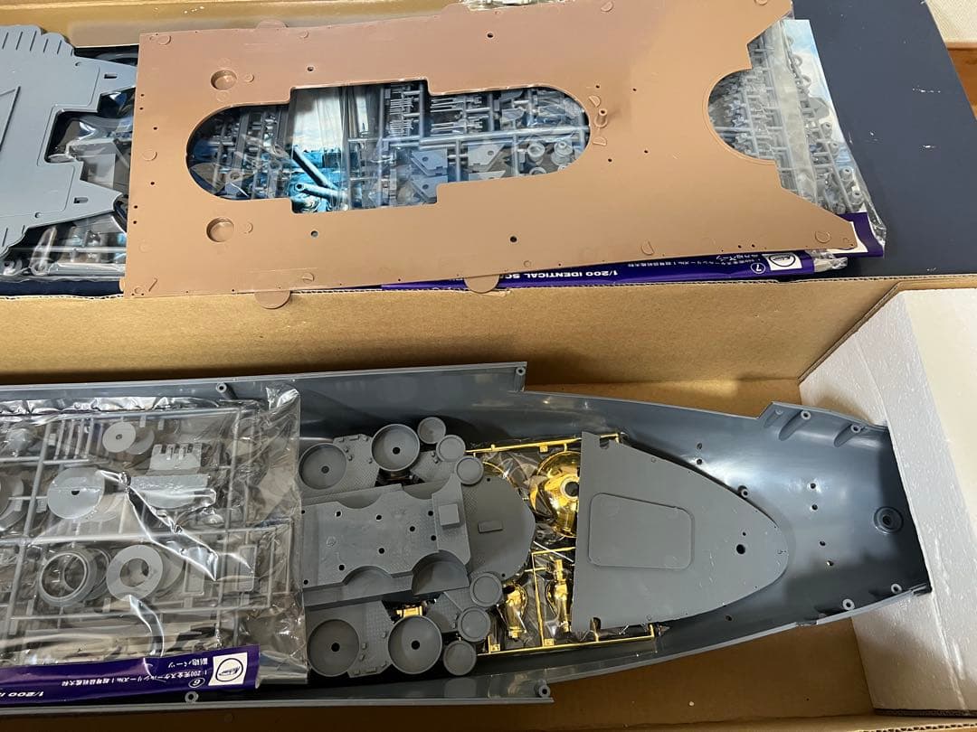 ニチモ1/200完全スケールシリーズ　旧日本海軍超弩級戦艦大和&戦艦大和図面集