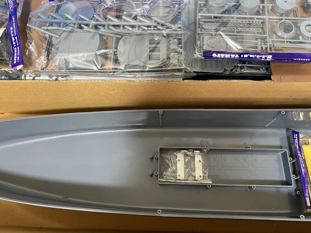 ニチモ1/200完全スケールシリーズ　旧日本海軍超弩級戦艦大和&戦艦大和図面集