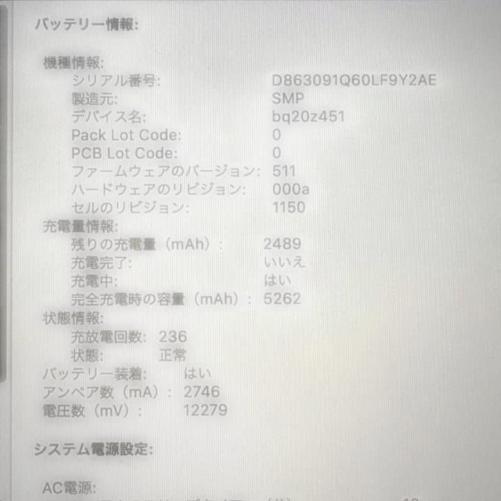 MacBook Pro Retina 15” i7　 2.7GHz