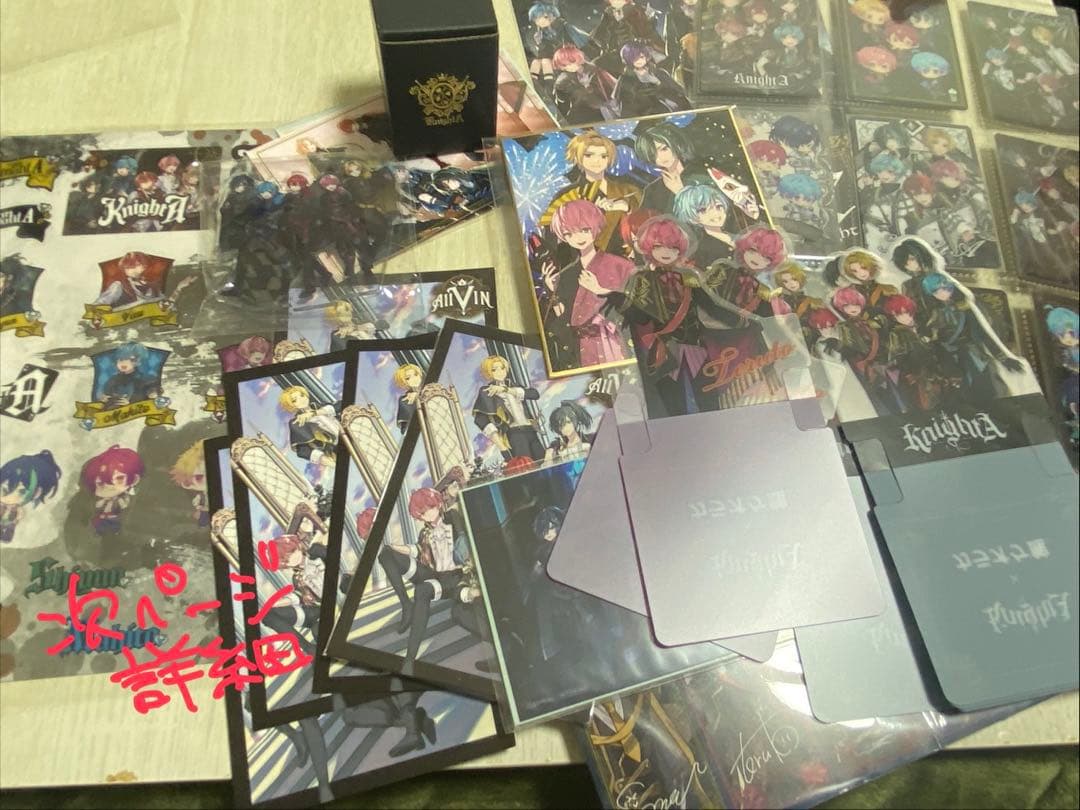 Knight A オフィシャルグッズセット