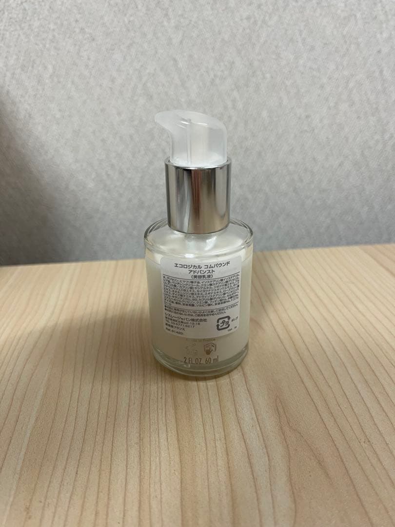 malio　シスレー｜エコロジカル コムパウンド アドバンスト｜60ml